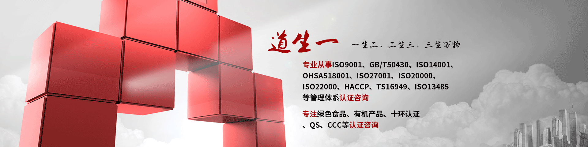 武汉ISO22000认证